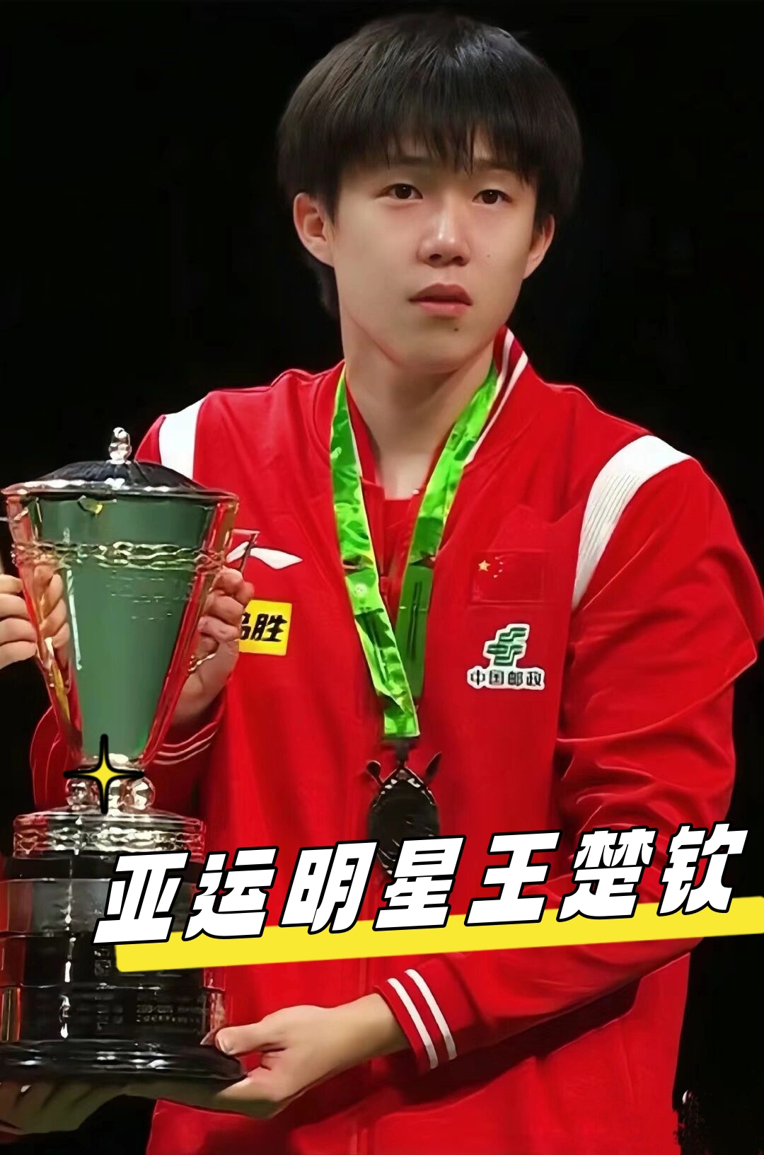 桥牌团体赛不敌东道主 我国团队摘两铜牌